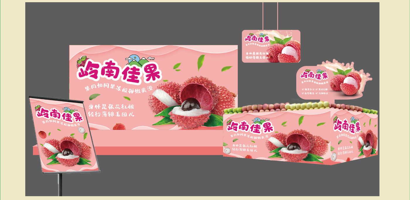 卖场陈列物料